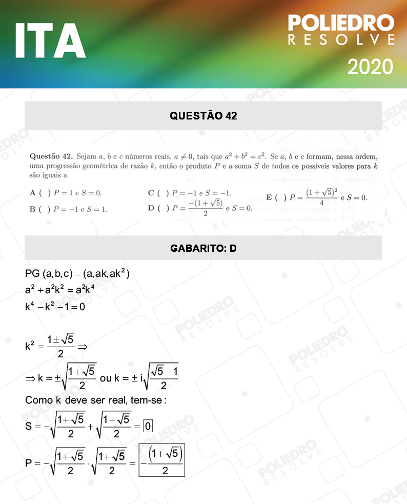 Questão 42 - 1ª Fase - ITA 2020