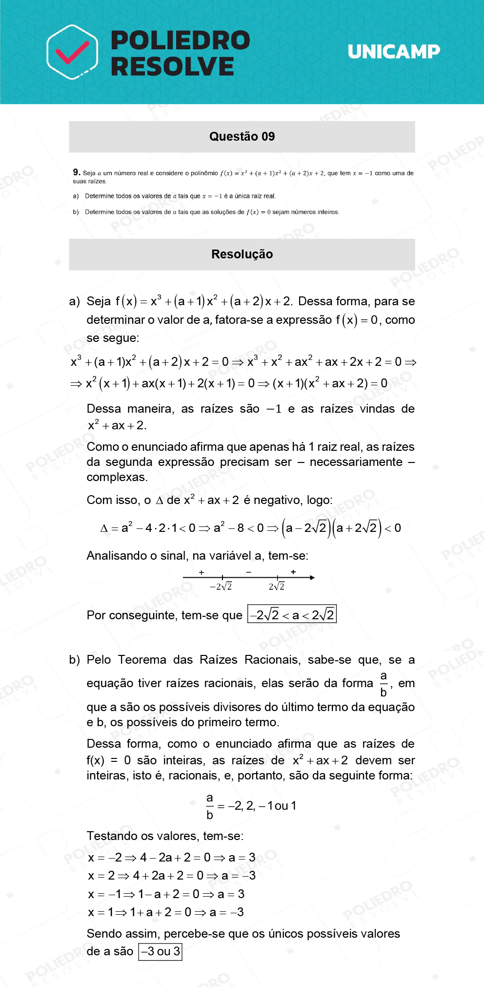 Dissertação 9 - 2ª Fase - 2º Dia - UNICAMP 2022