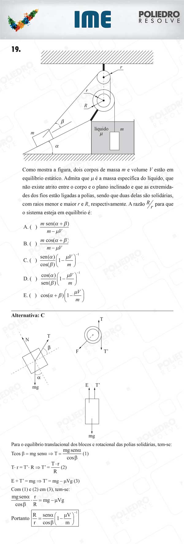 Questão 19 - 1ª Fase - IME 2018