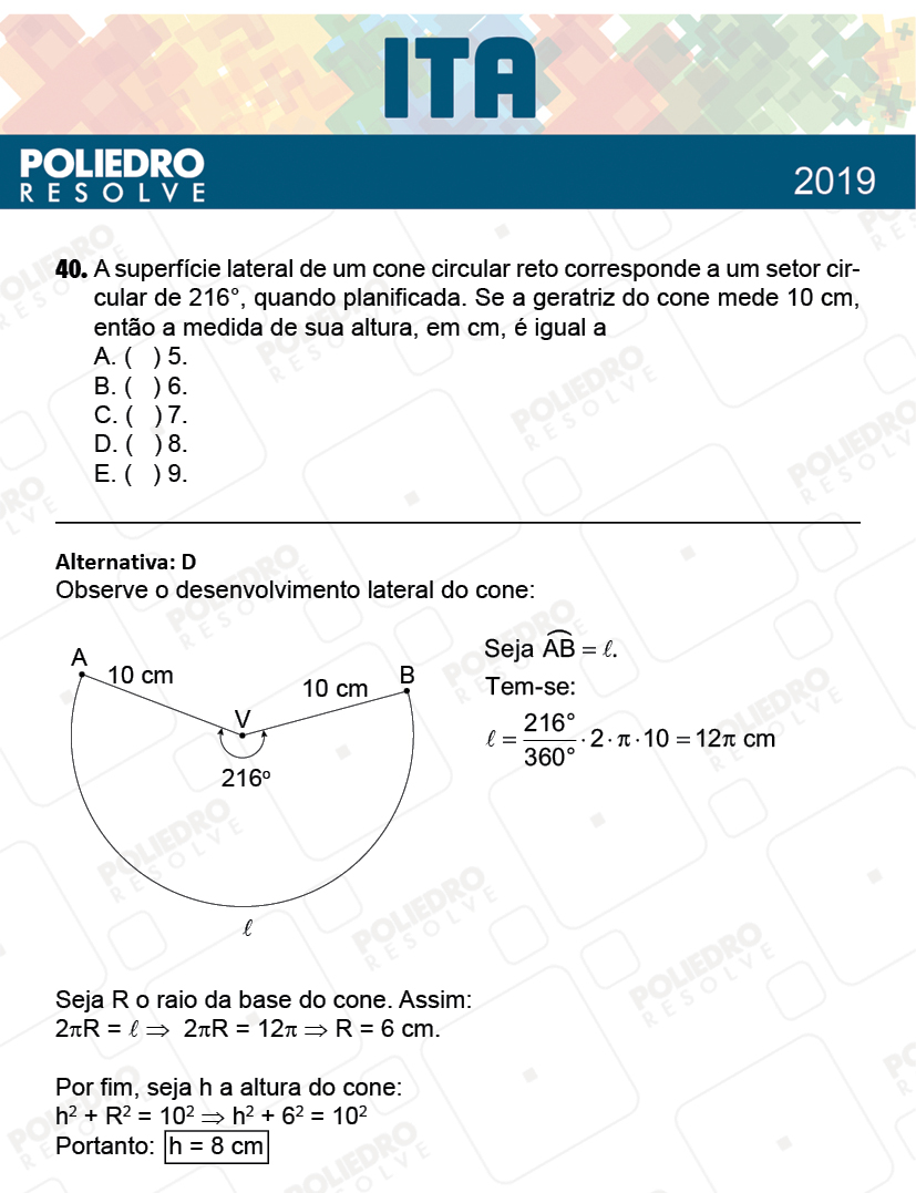 Questão 40 - 1ª Fase - FIS / POR / ING/ MAT / QUI - ITA 2019