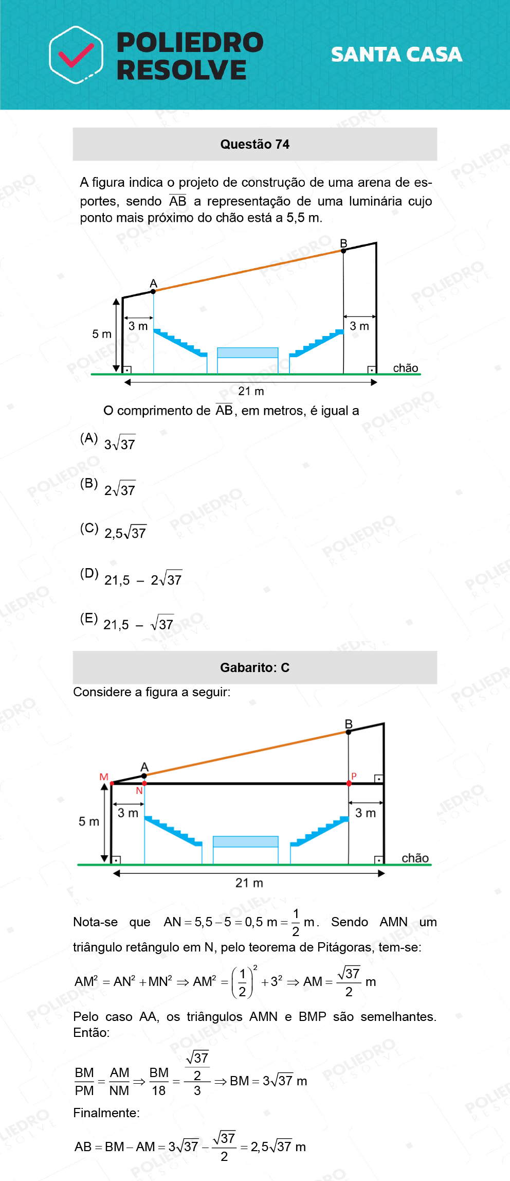 Questão 74 - 1º Dia - SANTA CASA 2022