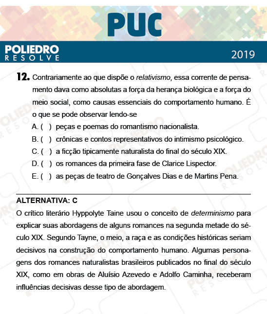 Questão 12 - 1ª Fase - PUC-Campinas 2019