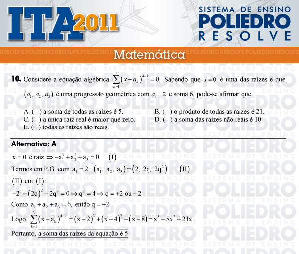 Questão 10 - Matemática - ITA 2011