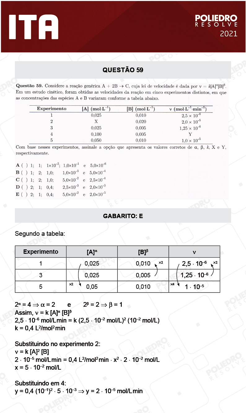 Questão 59 - 1ª Fase - ITA 2021