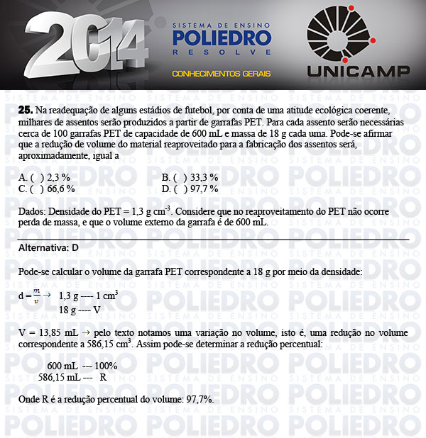 Questão 25 - 1ª Fase - UNICAMP 2014