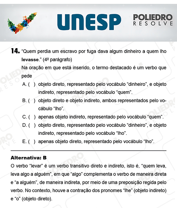 Questão 14 - 1ª Fase - PROVA 4 - UNESP 2018