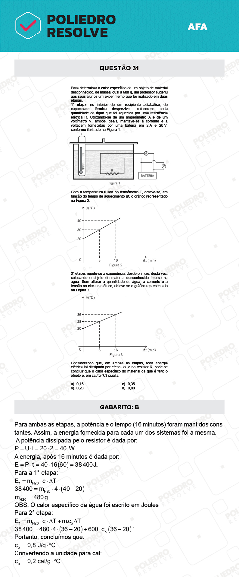 Questão 31 - Prova Modelo A - AFA 2022