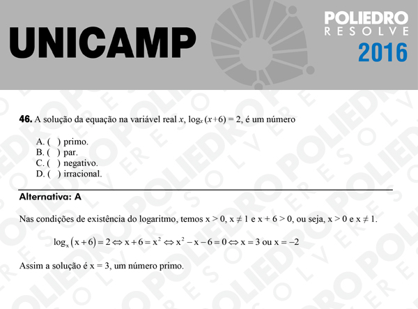 Questão 46 - 1ª Fase - UNICAMP 2016