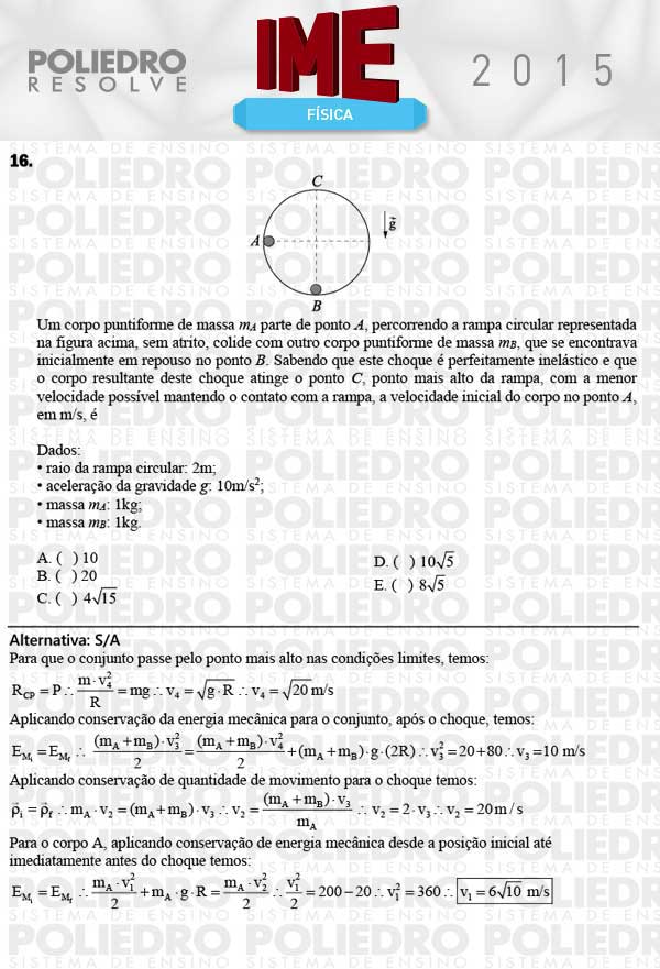 Questão 16 - Objetiva - IME 2015