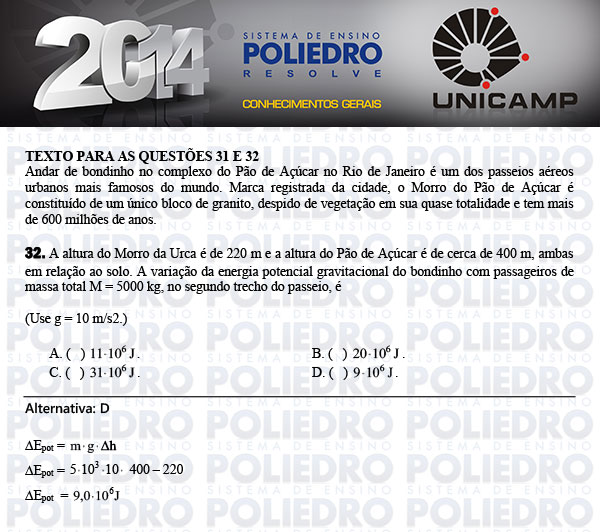 Questão 32 - 1ª Fase - UNICAMP 2014