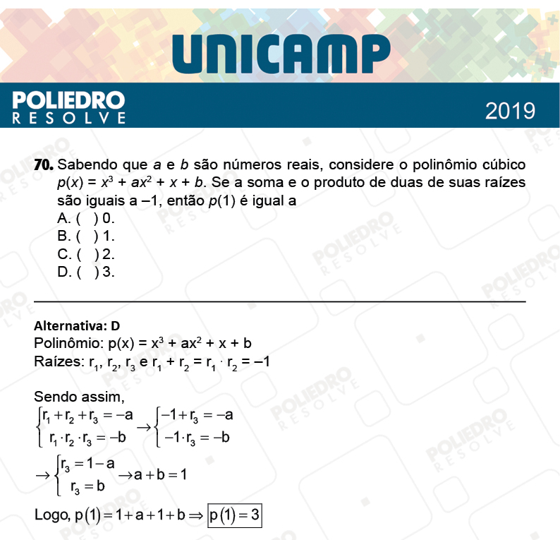 Questão 70 - 1ª Fase - PROVA Q e X - UNICAMP 2019