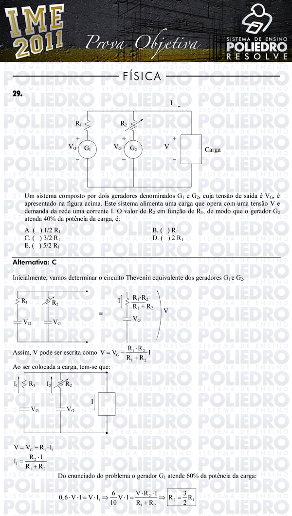 Questão 29 - Objetiva - IME 2011