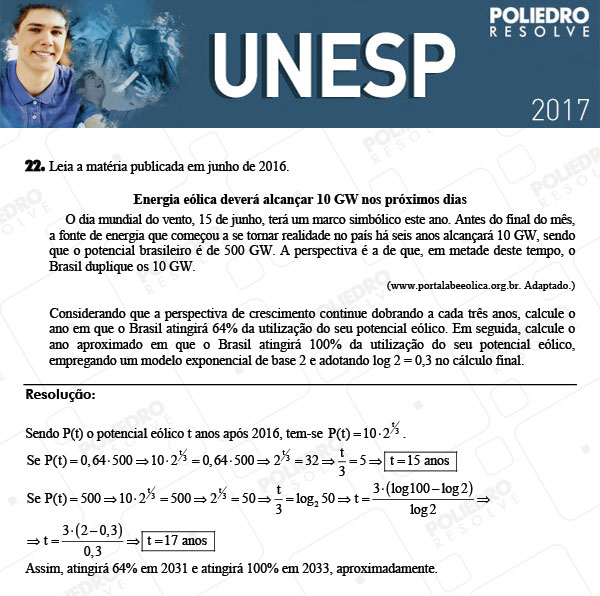 Dissertação 22 - 2ª Fase - UNESP 2017