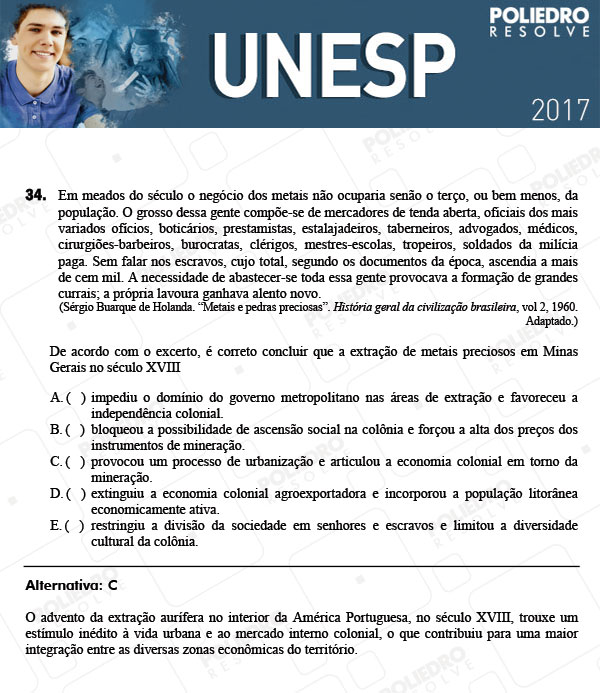 Questão 34 - 1ª Fase - UNESP 2017