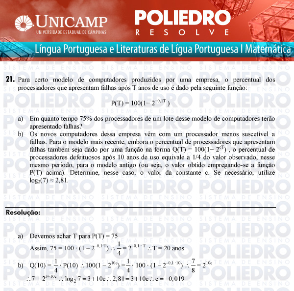 Dissertação 21 - 2ª Fase - UNICAMP 2011