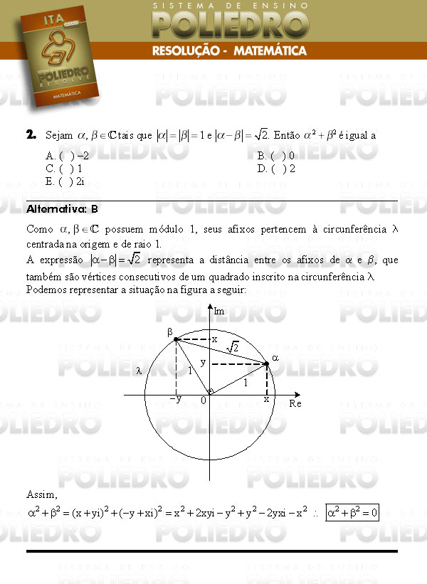 Questão 2 - Matemática - ITA 2008