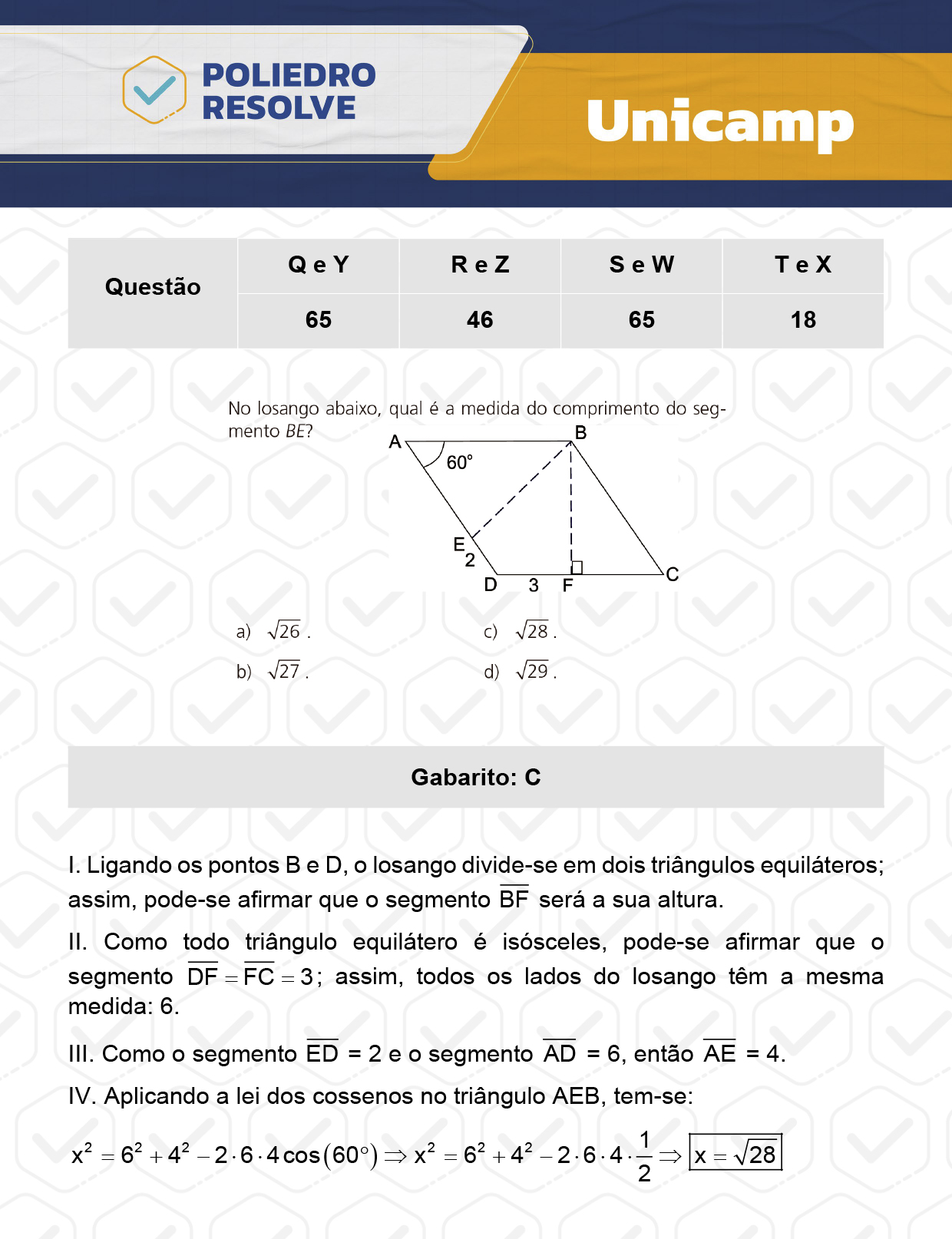 Questão 65 - 1ª Fase - 1º Dia - S e W - UNICAMP 2024