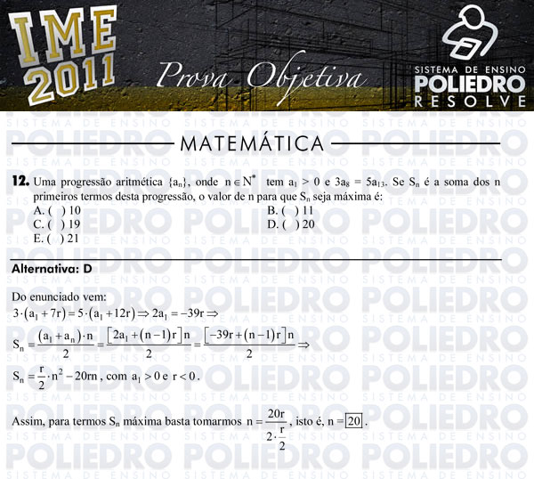 Questão 12 - Objetiva - IME 2011