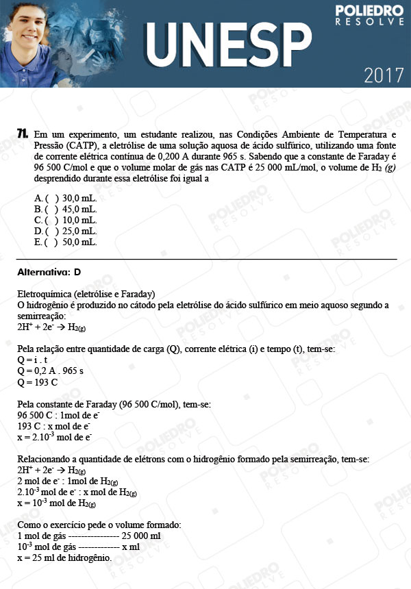 Questão 71 - 1ª Fase - UNESP 2017