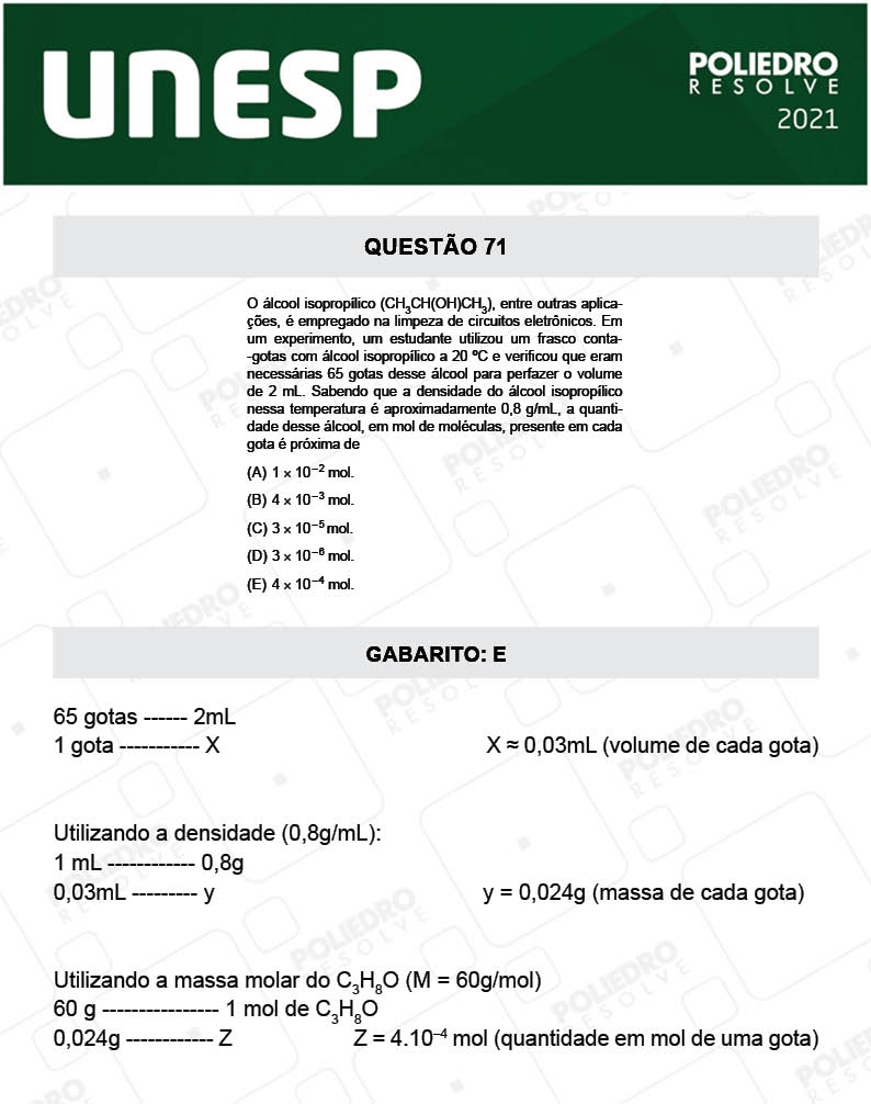 Questão 71 - 1ª Fase - 1º Dia - UNESP 2021