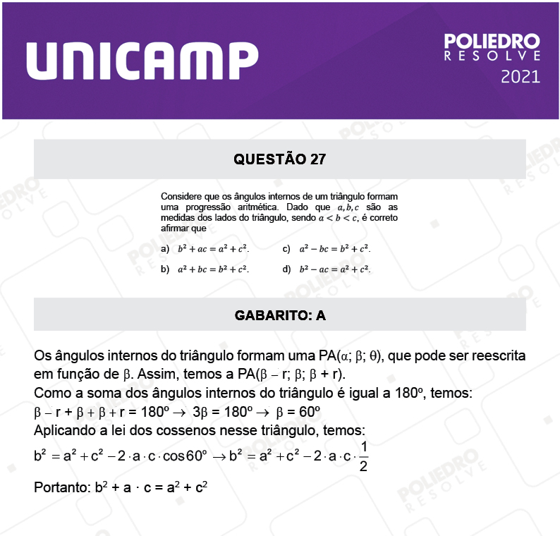 Questão 27 - 1ª Fase - 1º Dia - E e G - UNICAMP 2021