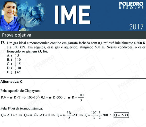 Questão 17 - 1ª Fase - Objetiva - IME 2017