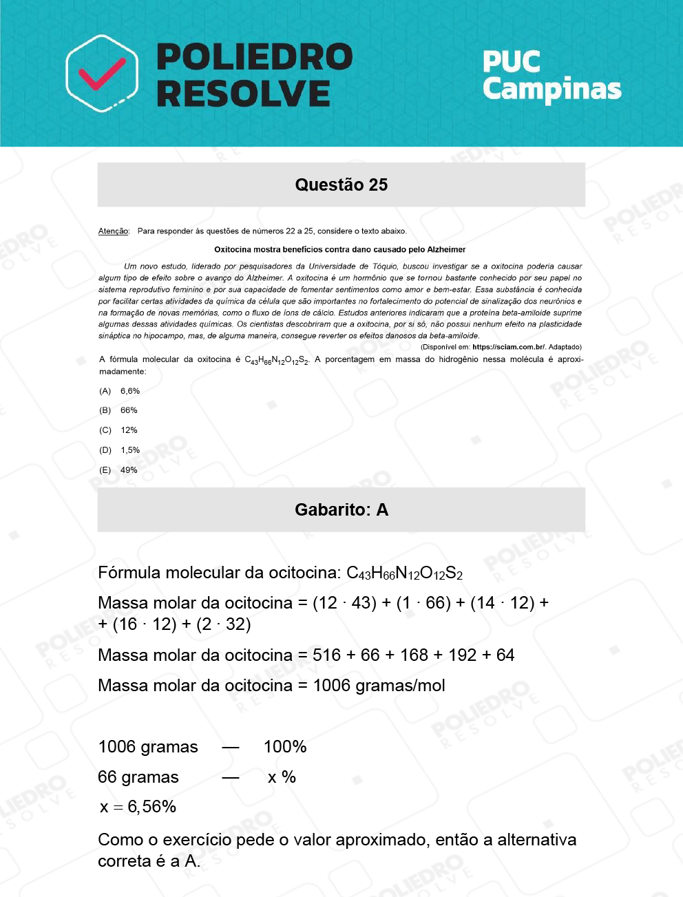 Questão 25 - Prova Geral e Medicina - PUC-Campinas 2022