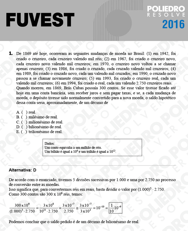 Questão 1 - 1ª Fase - FUVEST 2016