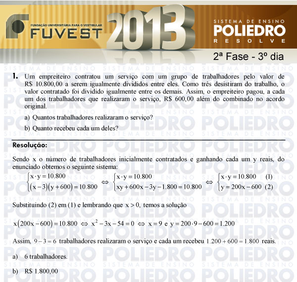 Dissertação 1 - 2ª Fase 3º Dia - FUVEST 2013