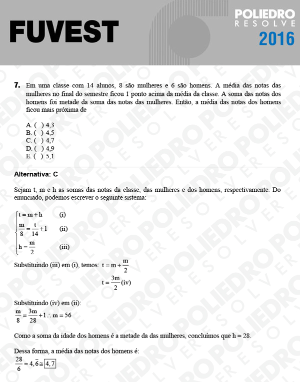 Questão 7 - 1ª Fase - FUVEST 2016