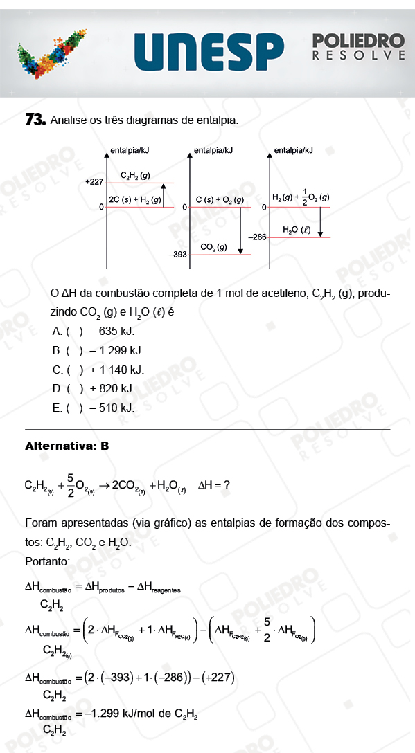 Questão 73 - 1ª Fase - PROVA 4 - UNESP 2018