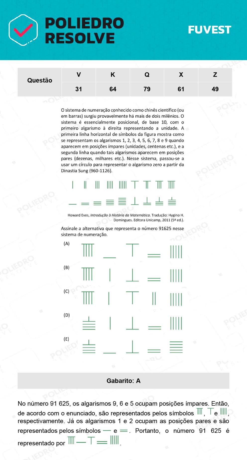 Questão 64 - 1ª Fase - Prova K - 12/12/21 - FUVEST 2022