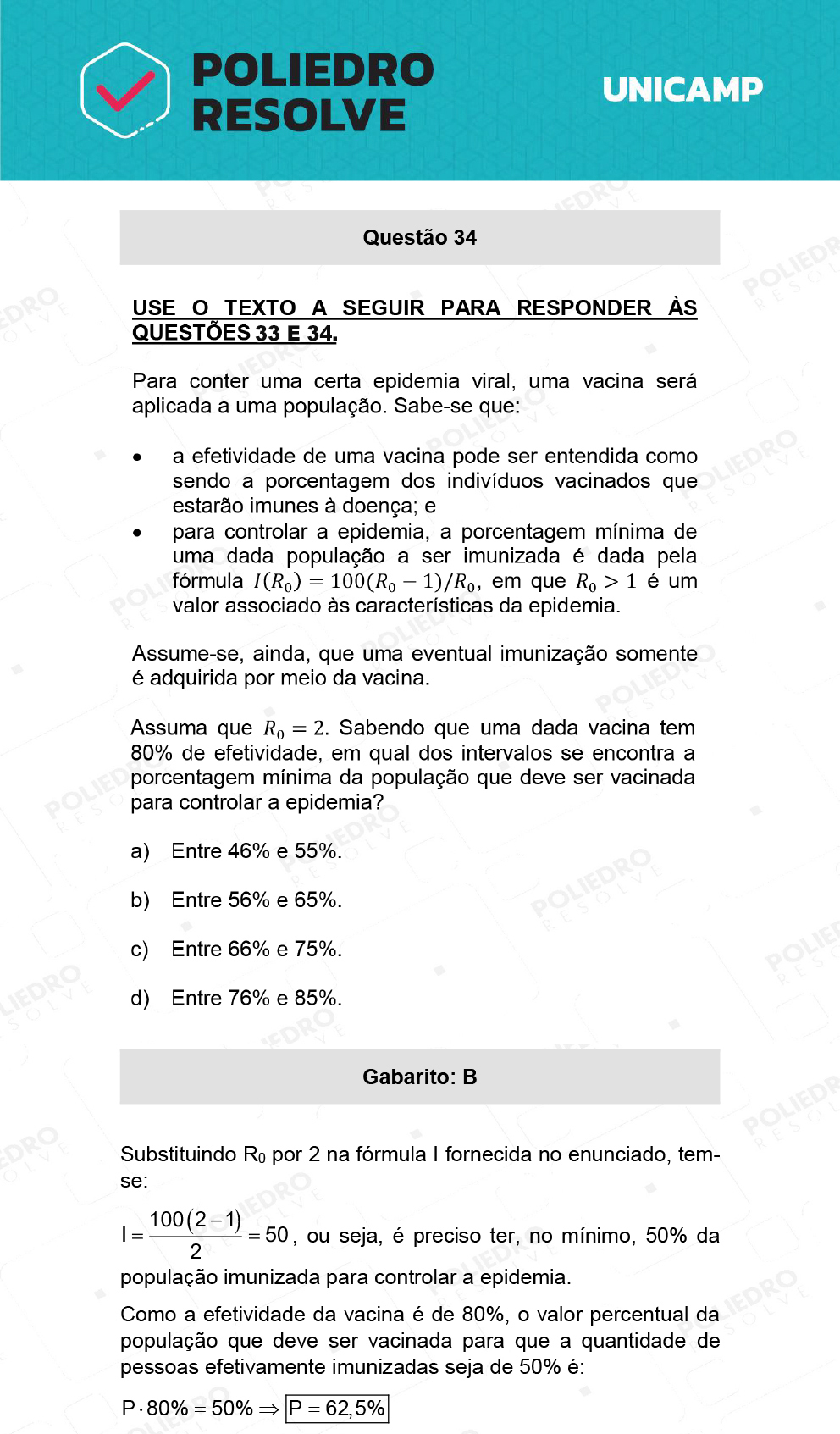 Questão 34 - 1ª Fase - 1º Dia - S e Z - UNICAMP 2022