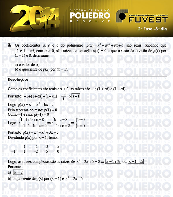 Dissertação 3 - 2ª Fase 3º Dia - FUVEST 2014