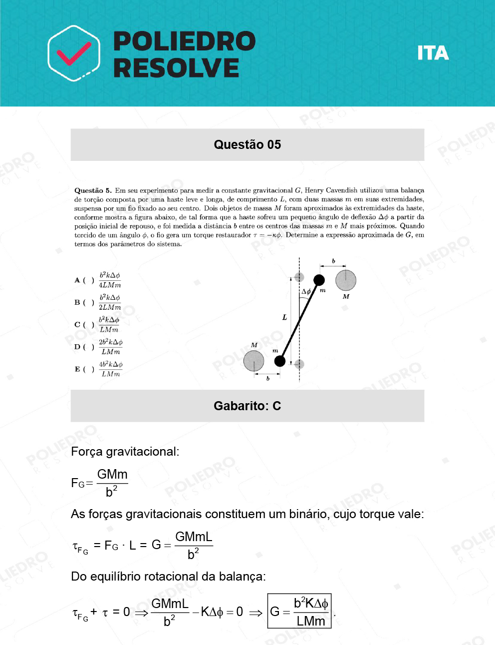 Questão 5 - 1ª Fase - ITA 2022