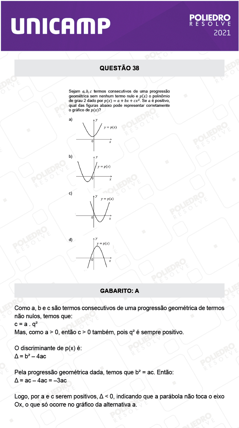 Questão 38 - 1ª Fase - 2º Dia - Q e Z - UNICAMP 2021