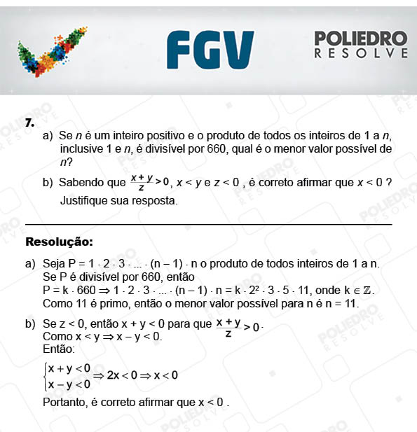 Dissertação 7 - Dissertativas - 2017.2 - FGV 2017