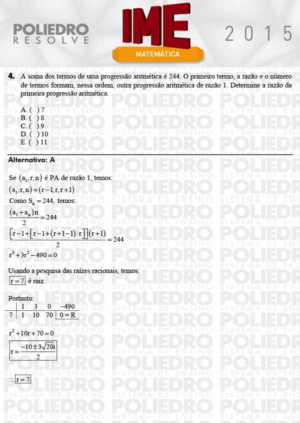 Questão 4 - Objetiva - IME 2015