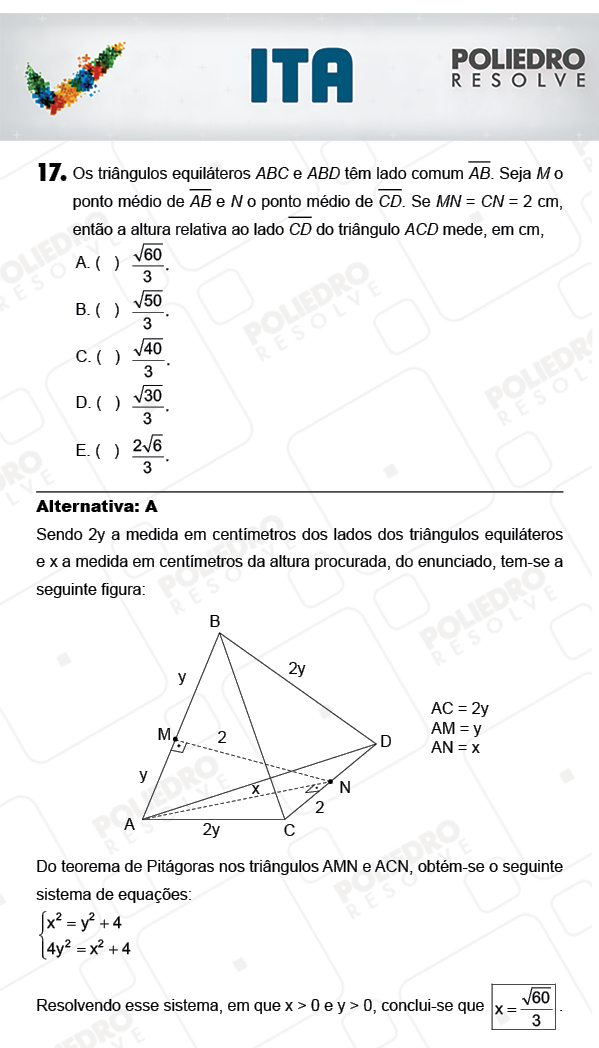 Questão 17 - Matemática - ITA 2018