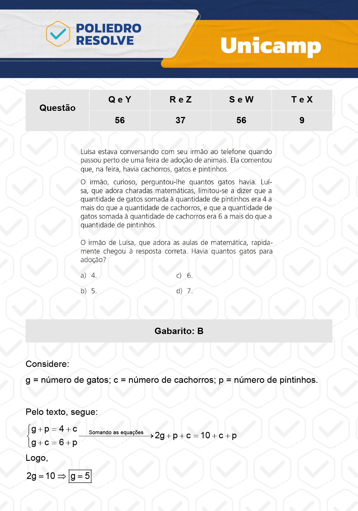 Questão 56 - 1ª Fase - 1º Dia - S e W - UNICAMP 2024