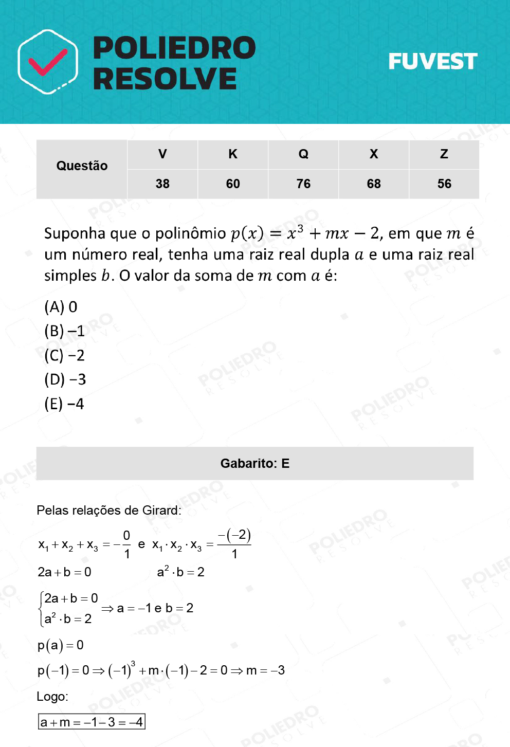 Questão 56 - 1ª Fase - Prova Z - 12/12/21 - FUVEST 2022