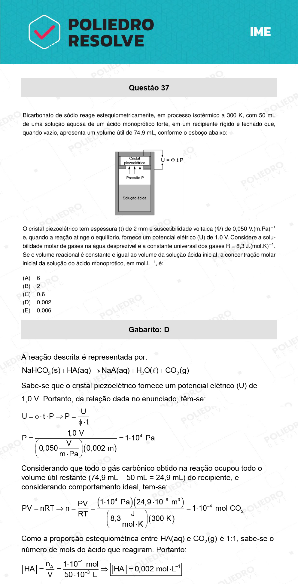 Questão 37 - 1ª Fase - IME 2022