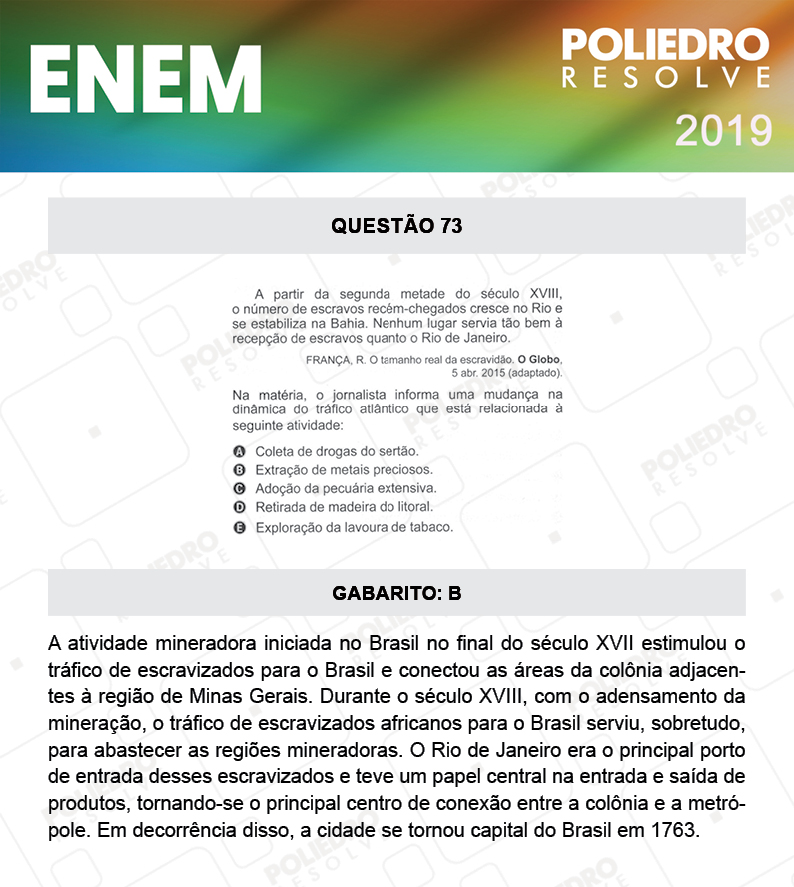 Questão 73 - 1º DIA - PROVA AMARELA - ENEM 2019