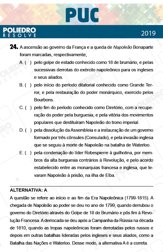 Questão 24 - 1ª Fase - PUC-Campinas 2019