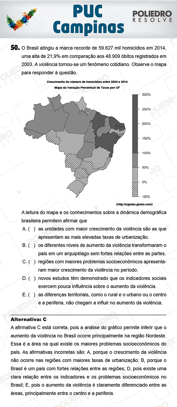 Questão 50 - 1ª Fase - Prova Verde - PUC-Campinas 2018