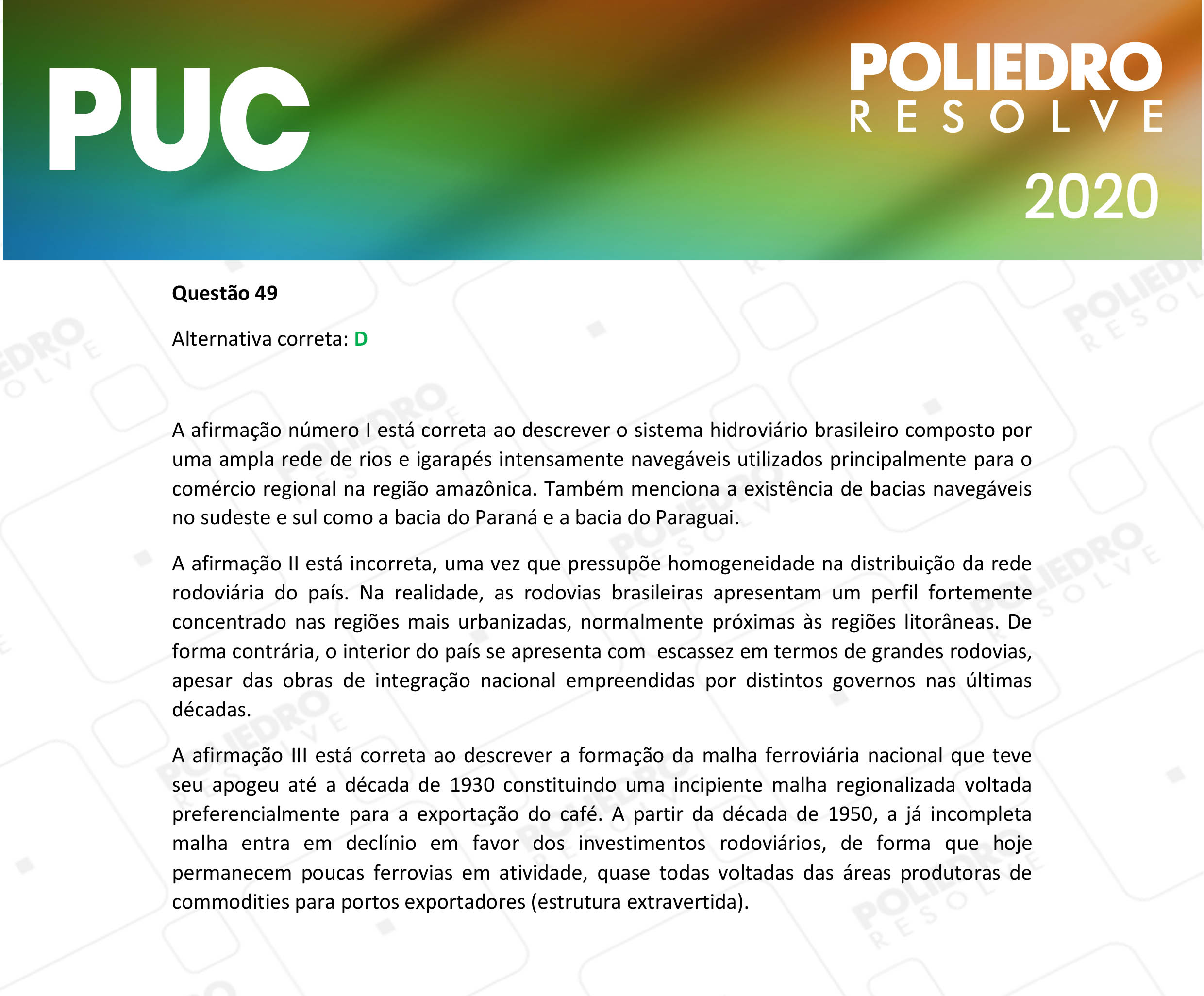 Questão 49 - 1ª Fase - PUC-Campinas 2020