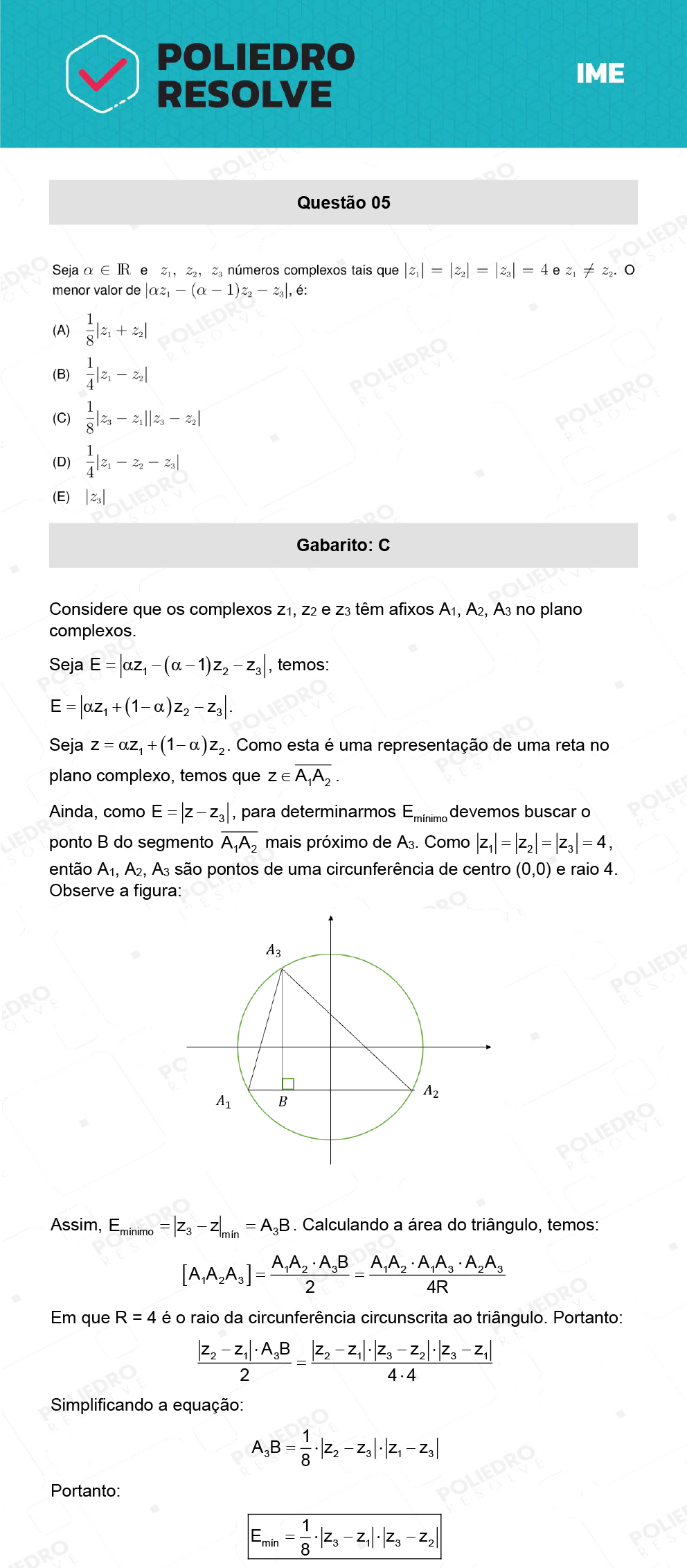 Questão 5 - 1ª Fase - IME 2022