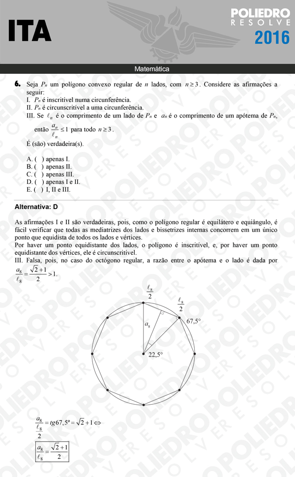 Questão 6 - Matemática - ITA 2016