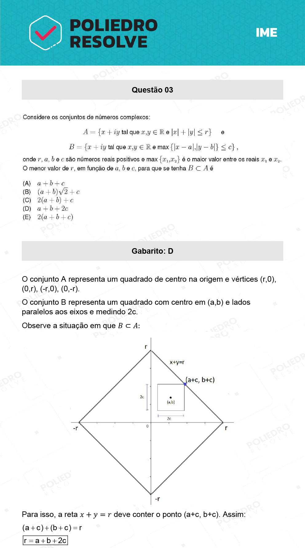 Questão 3 - 1ª Fase - IME 2023