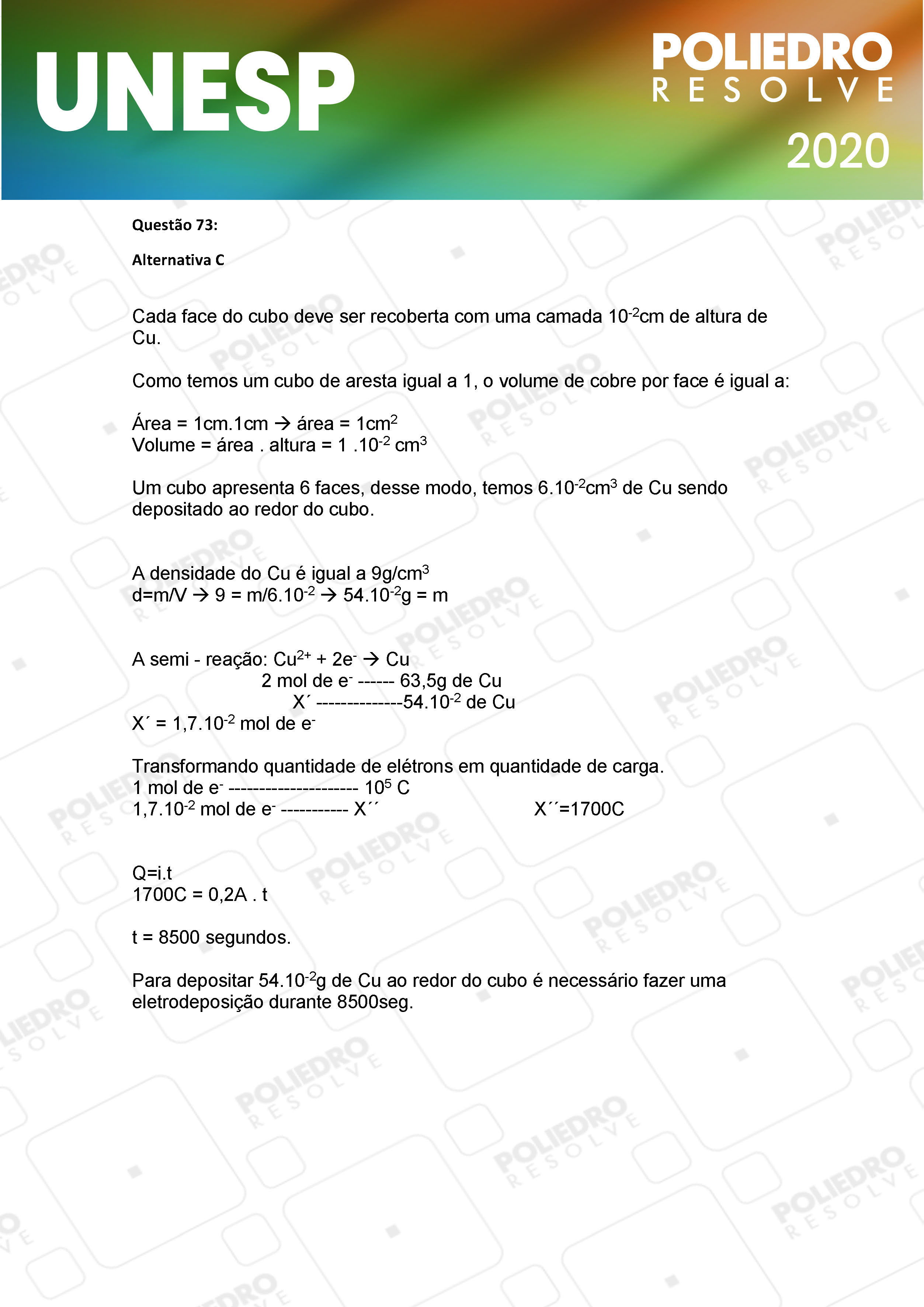 Questão 73 - 1ª Fase - UNESP 2020